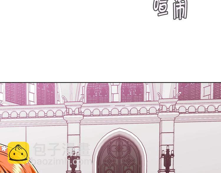 惡毒配角的美德 - 第7話 假項鍊害我出醜！(3/3) - 2