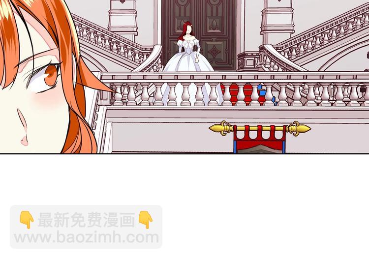 惡毒配角的美德 - 第7話 假項鍊害我出醜！(3/3) - 3