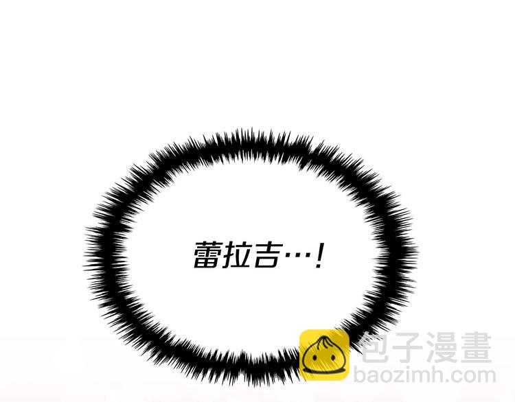 惡毒配角的美德 - 第7話 假項鍊害我出醜！(3/3) - 4