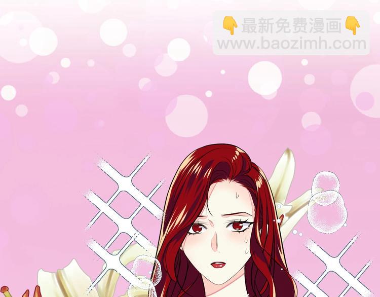 惡毒配角的美德 - 第7話 假項鍊害我出醜！(3/3) - 5