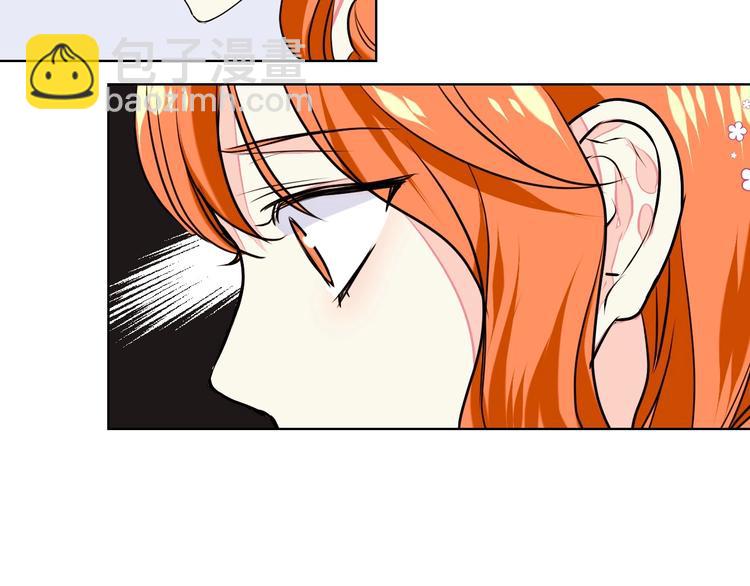 惡毒配角的美德 - 第7話 假項鍊害我出醜！(3/3) - 2