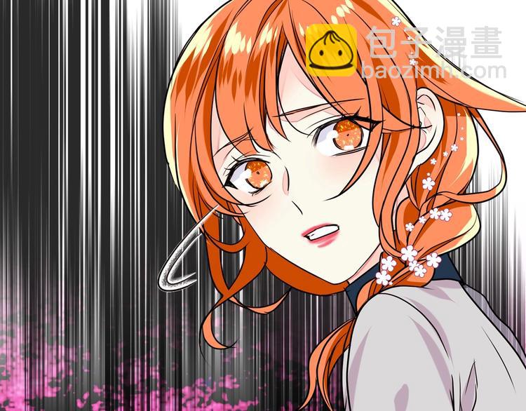 惡毒配角的美德 - 第7話 假項鍊害我出醜！(3/3) - 5