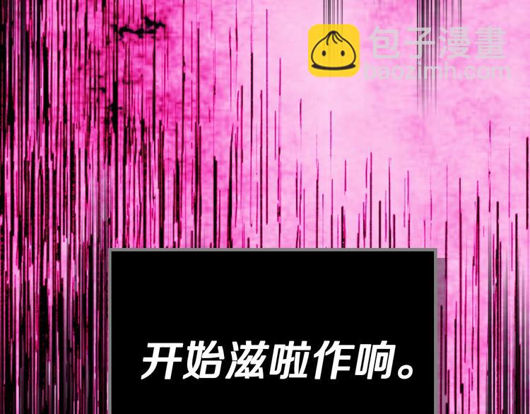 惡毒配角的美德 - 第7話 假項鍊害我出醜！(3/3) - 2