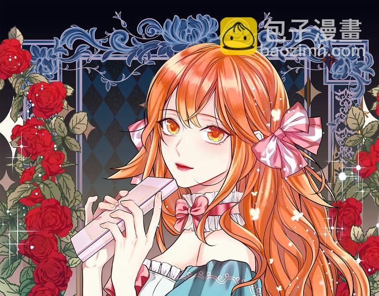 惡毒配角的美德 - 第7話 假項鍊害我出醜！(1/3) - 7