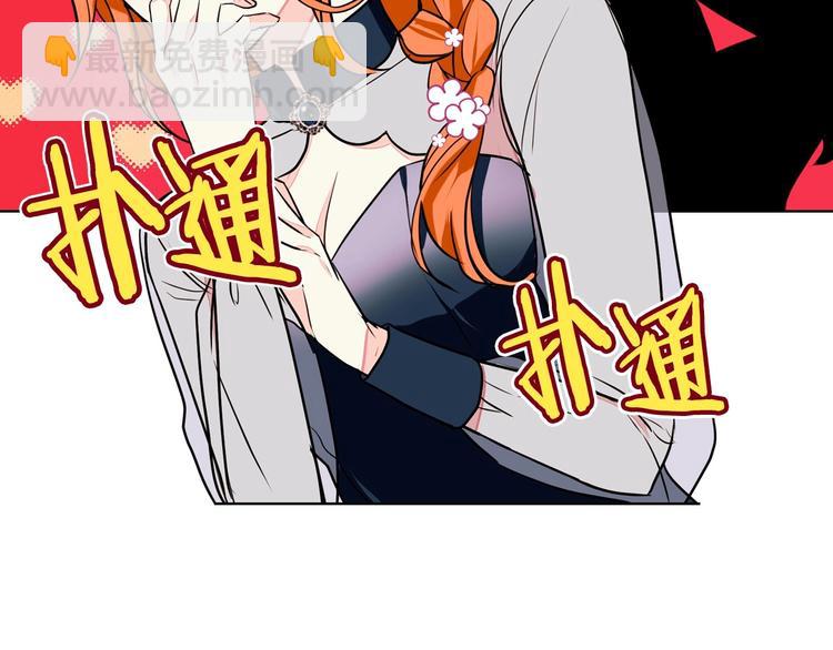 惡毒配角的美德 - 第7話 假項鍊害我出醜！(1/3) - 5