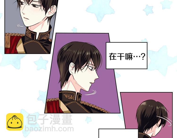 惡毒配角的美德 - 第7話 假項鍊害我出醜！(1/3) - 1