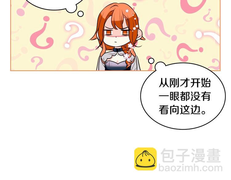 惡毒配角的美德 - 第7話 假項鍊害我出醜！(1/3) - 3