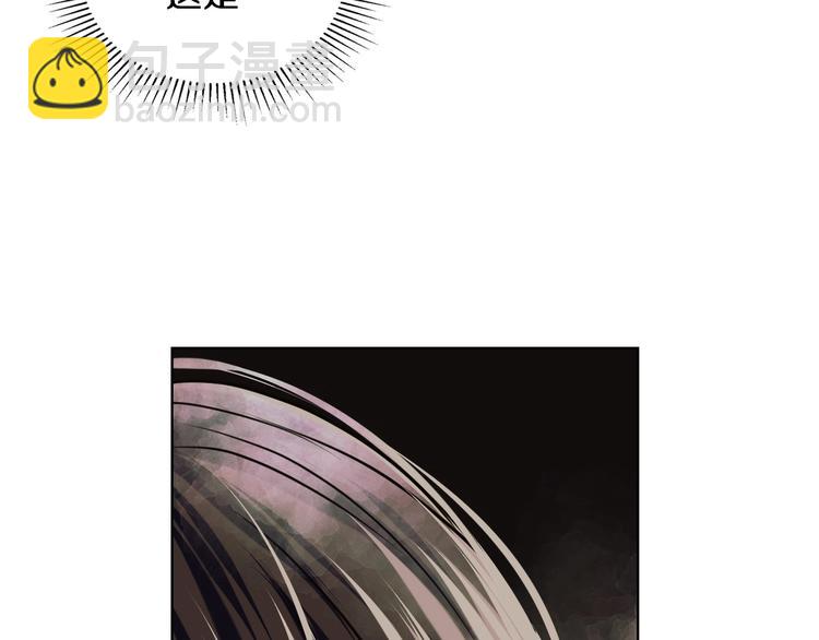 惡毒配角的美德 - 第7話 假項鍊害我出醜！(1/3) - 4