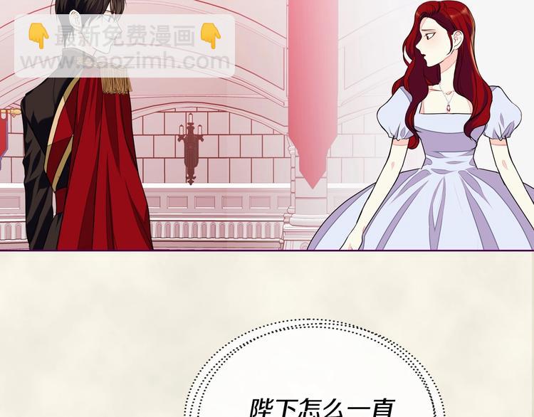 惡毒配角的美德 - 第7話 假項鍊害我出醜！(1/3) - 8