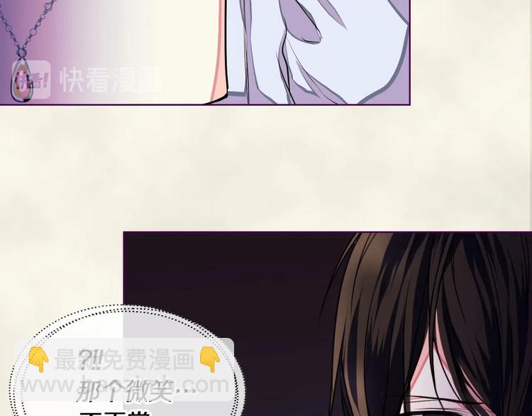 惡毒配角的美德 - 第7話 假項鍊害我出醜！(1/3) - 1