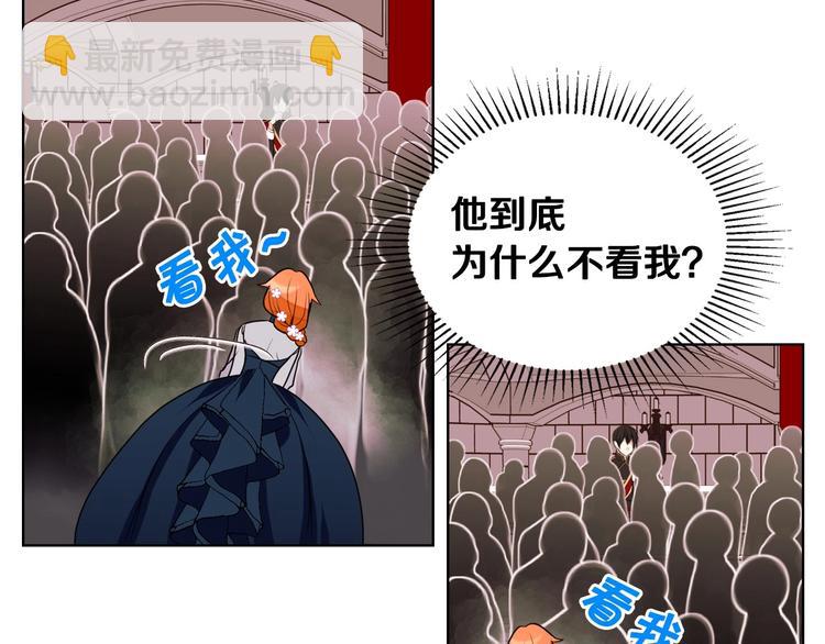 惡毒配角的美德 - 第7話 假項鍊害我出醜！(2/3) - 8