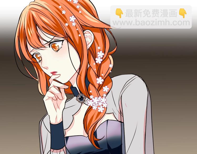 惡毒配角的美德 - 第7話 假項鍊害我出醜！(2/3) - 4