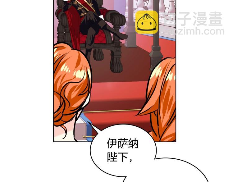 惡毒配角的美德 - 第7話 假項鍊害我出醜！(2/3) - 8