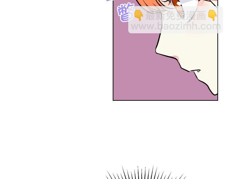 惡毒配角的美德 - 第7話 假項鍊害我出醜！(2/3) - 3