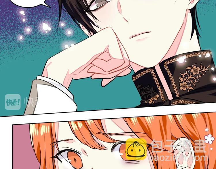 惡毒配角的美德 - 第7話 假項鍊害我出醜！(2/3) - 7