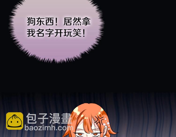 惡毒配角的美德 - 第7話 假項鍊害我出醜！(2/3) - 6