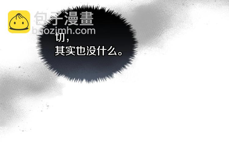 惡毒配角的美德 - 第7話 假項鍊害我出醜！(2/3) - 8