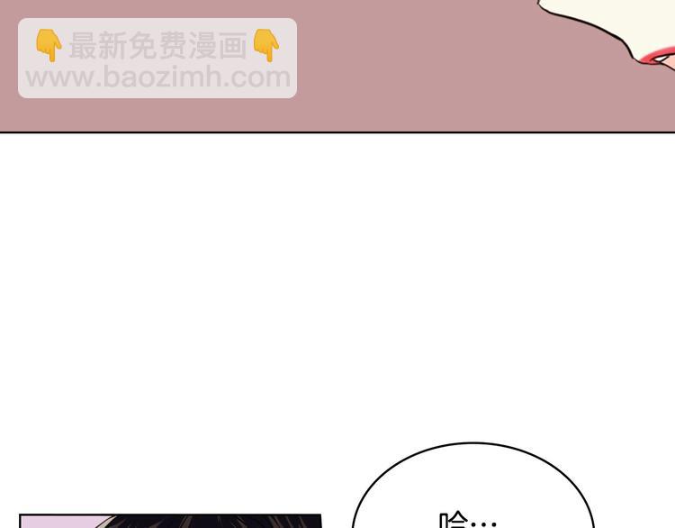 惡毒配角的美德 - 第7話 假項鍊害我出醜！(2/3) - 4