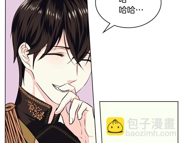 惡毒配角的美德 - 第7話 假項鍊害我出醜！(2/3) - 5