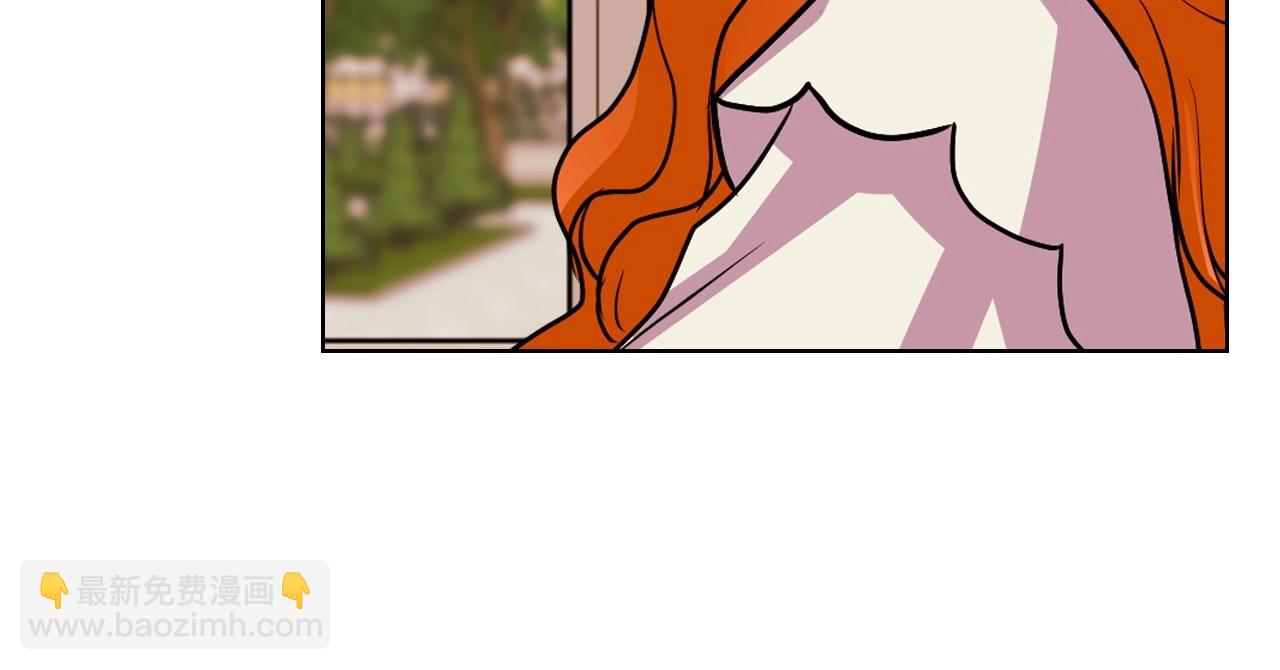 惡毒配角的美德 - 第71話 想被“教訓”(3/4) - 8