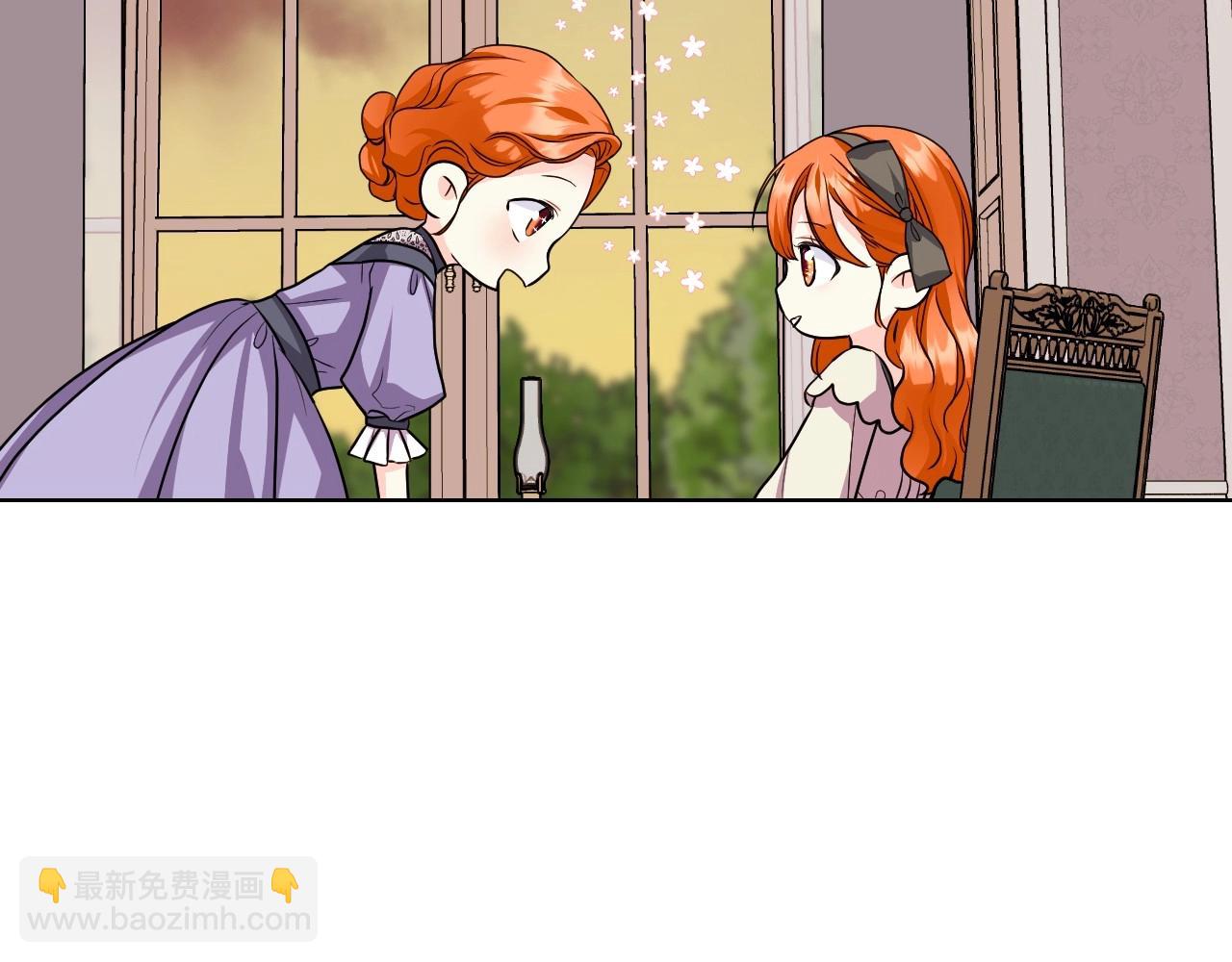 惡毒配角的美德 - 第71話 想被“教訓”(3/4) - 2