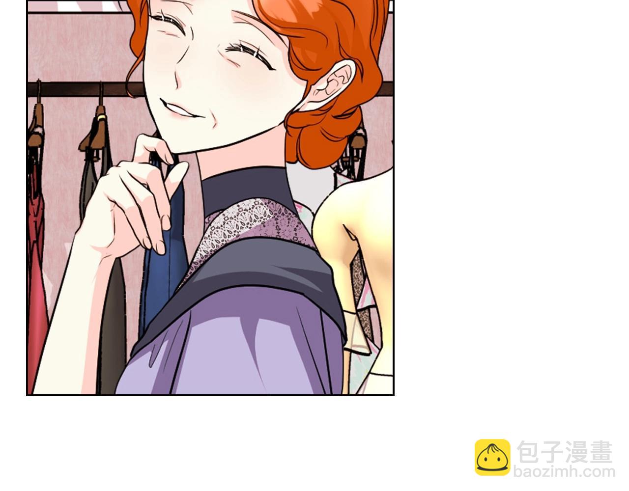 惡毒配角的美德 - 第71話 想被“教訓”(3/4) - 1