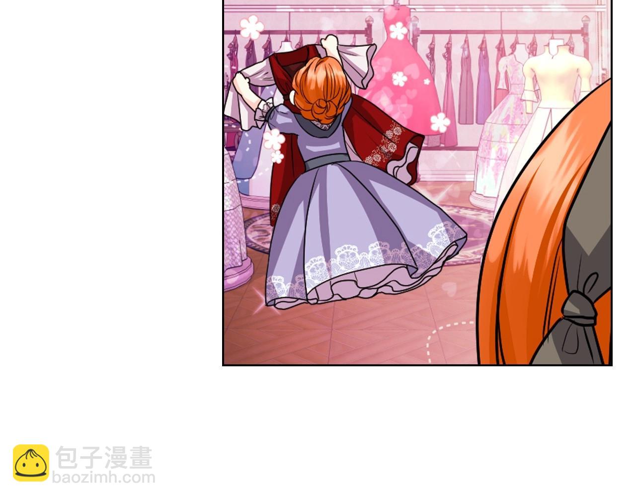 惡毒配角的美德 - 第71話 想被“教訓”(3/4) - 3