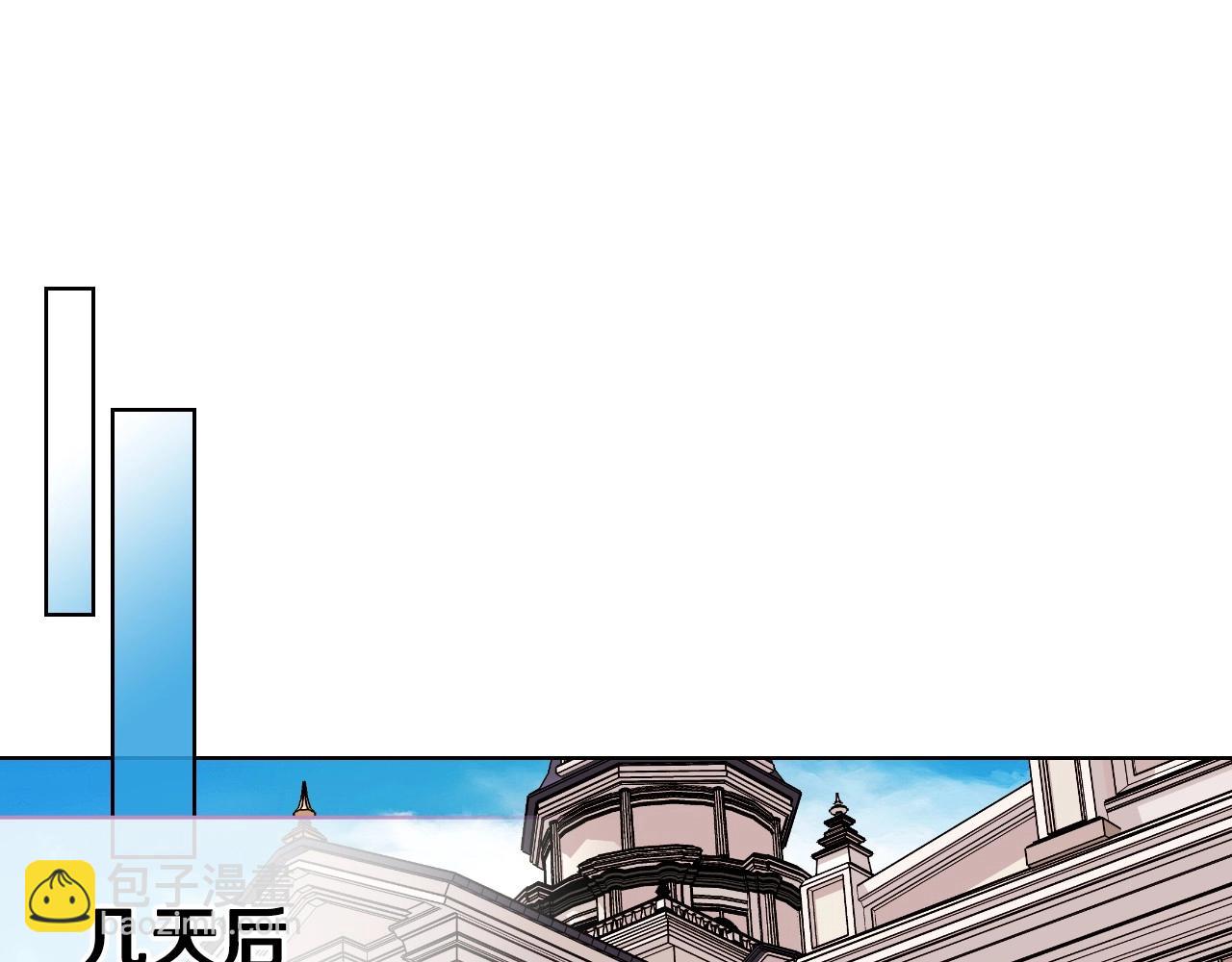 惡毒配角的美德 - 第71話 想被“教訓”(3/4) - 2