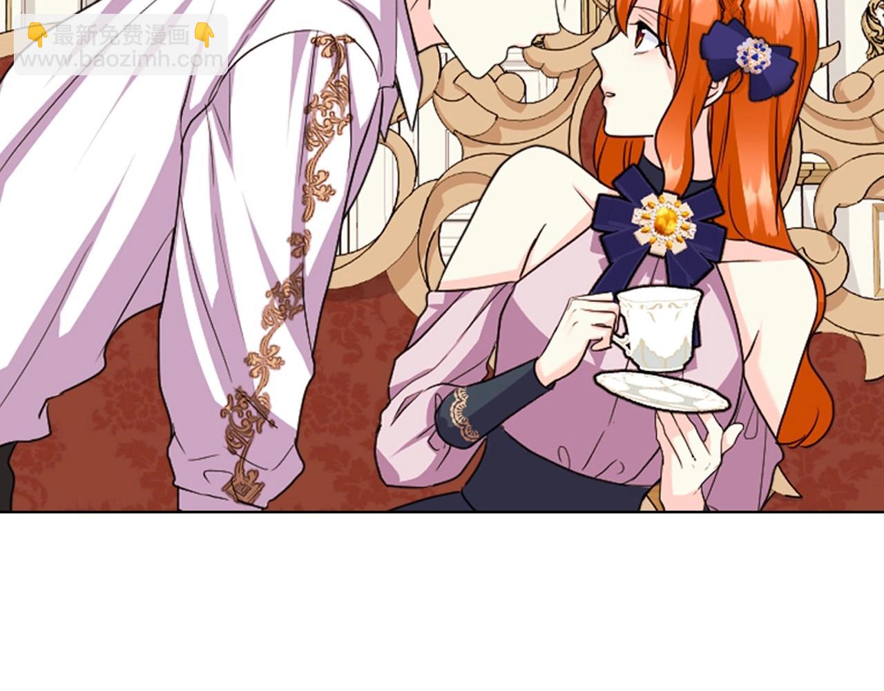 惡毒配角的美德 - 第71話 想被“教訓”(3/4) - 3