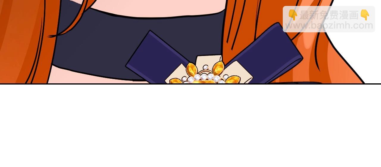 惡毒配角的美德 - 第71話 想被“教訓”(3/4) - 2