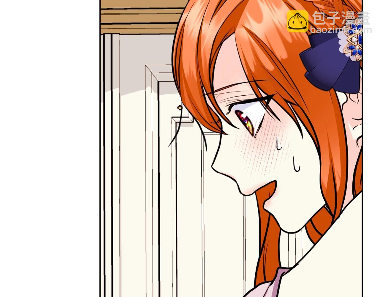 惡毒配角的美德 - 第71話 想被“教訓”(4/4) - 5