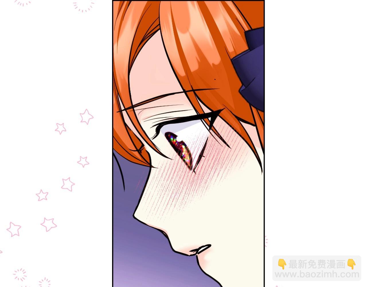 惡毒配角的美德 - 第71話 想被“教訓”(4/4) - 1