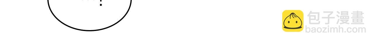 惡毒配角的美德 - 第71話 想被“教訓”(4/4) - 6