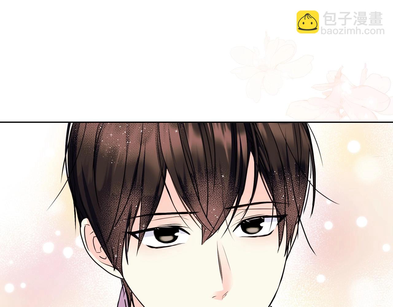 惡毒配角的美德 - 第71話 想被“教訓”(4/4) - 3