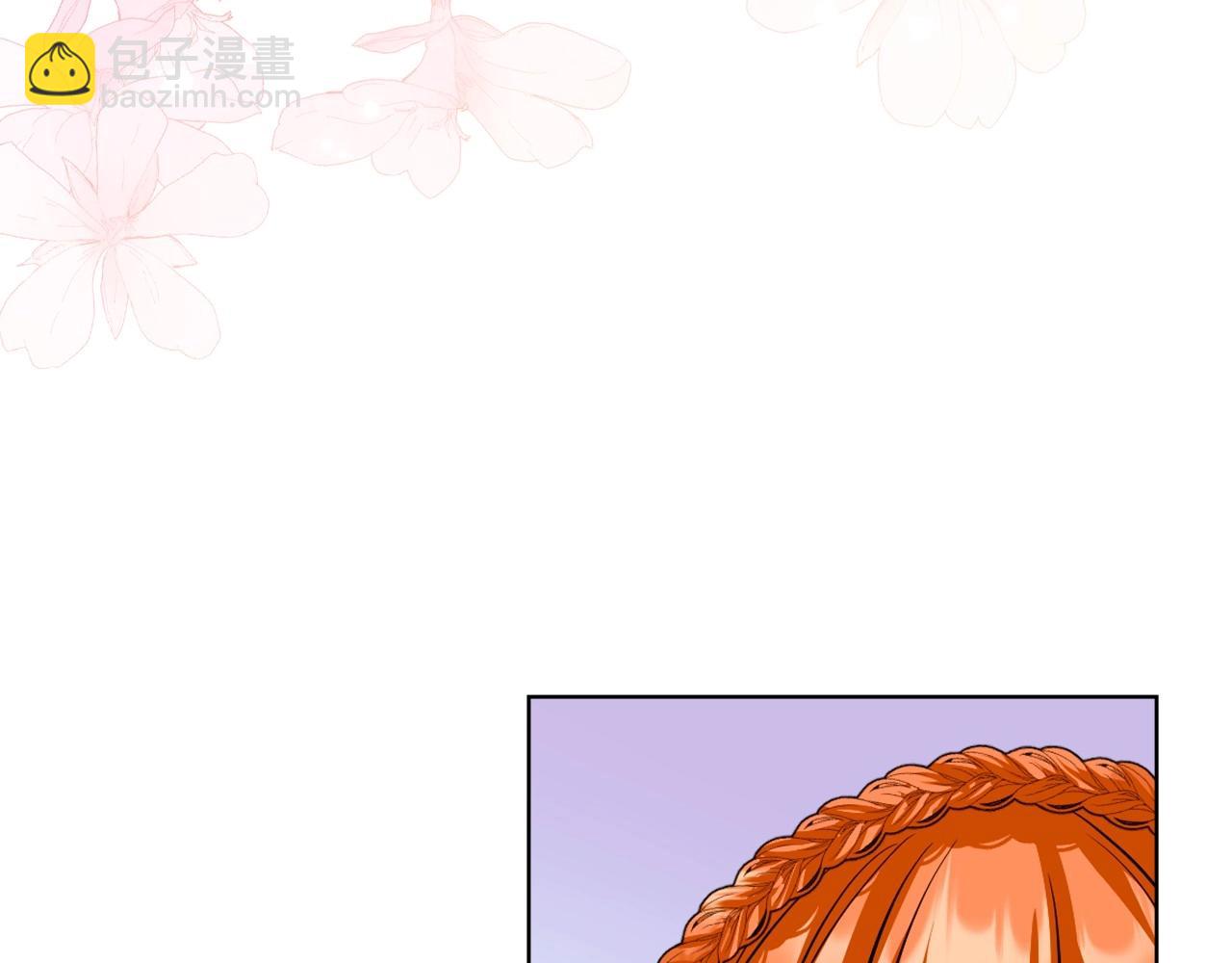 惡毒配角的美德 - 第71話 想被“教訓”(4/4) - 5