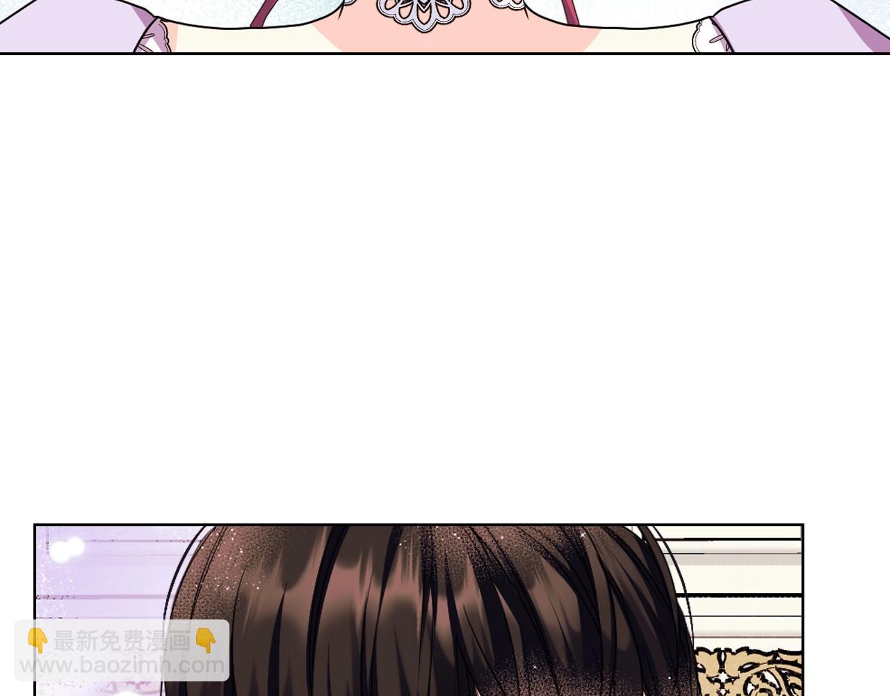 惡毒配角的美德 - 第71話 想被“教訓”(1/4) - 3