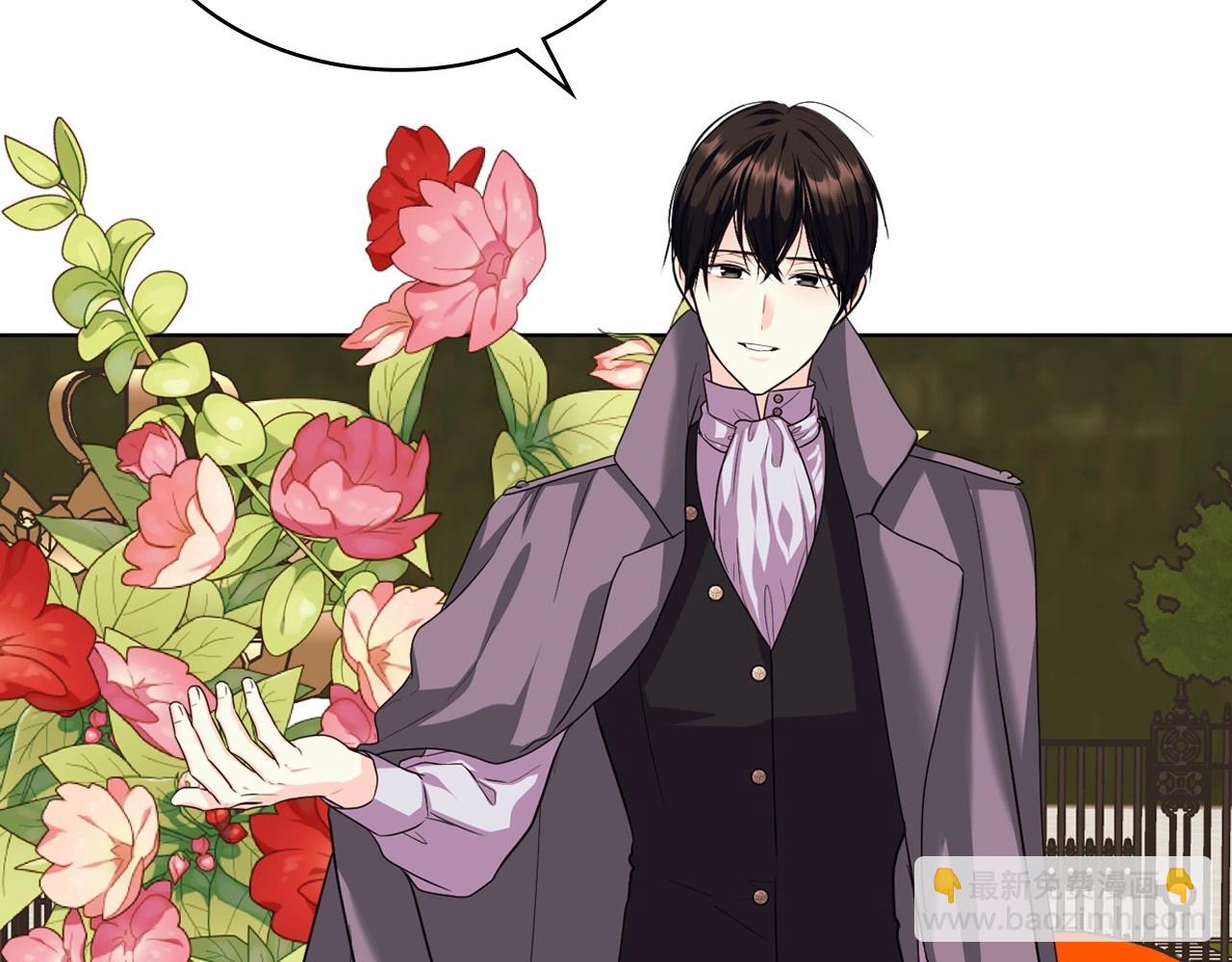 惡毒配角的美德 - 第71話 想被“教訓”(1/4) - 3