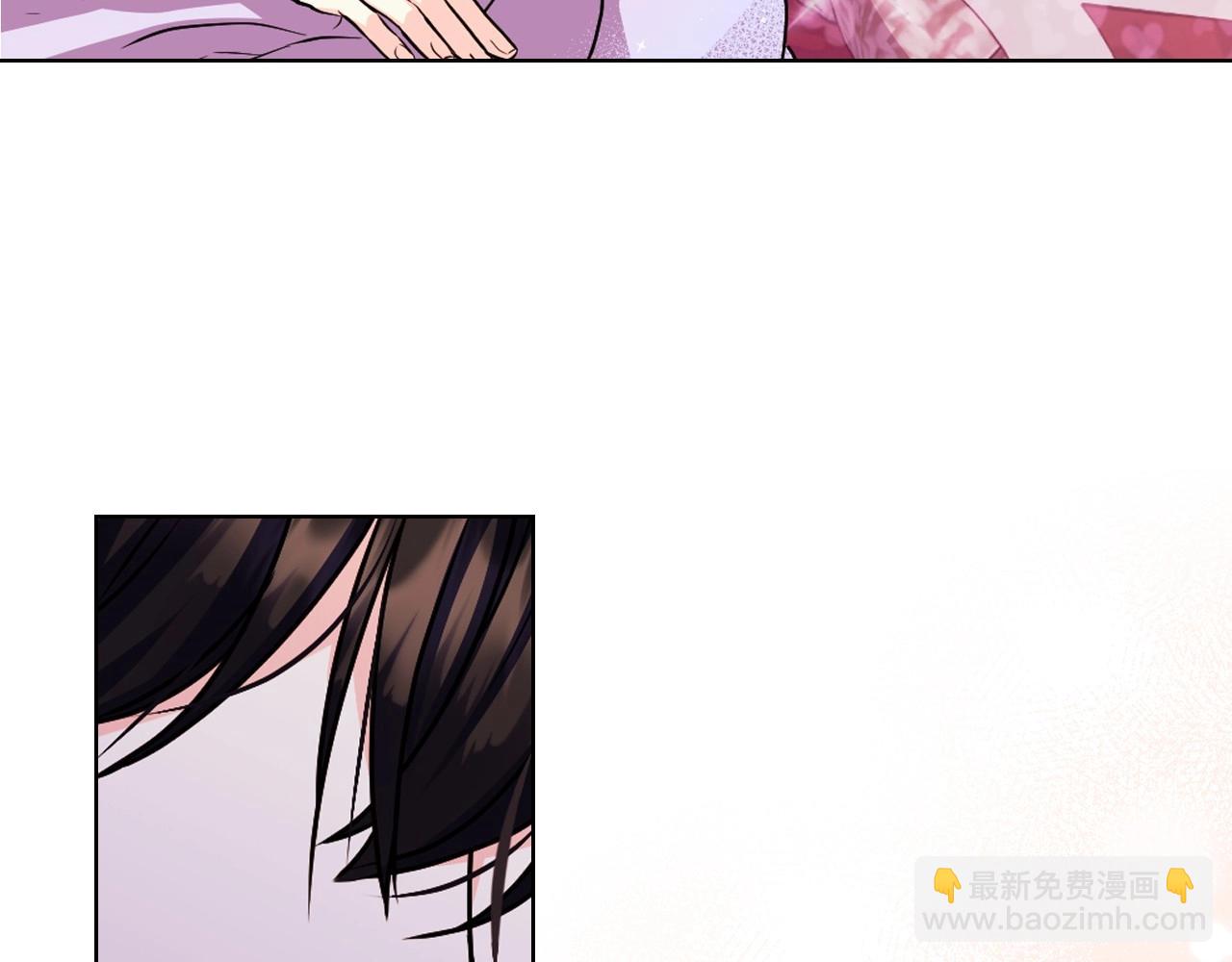 惡毒配角的美德 - 第71話 想被“教訓”(1/4) - 4