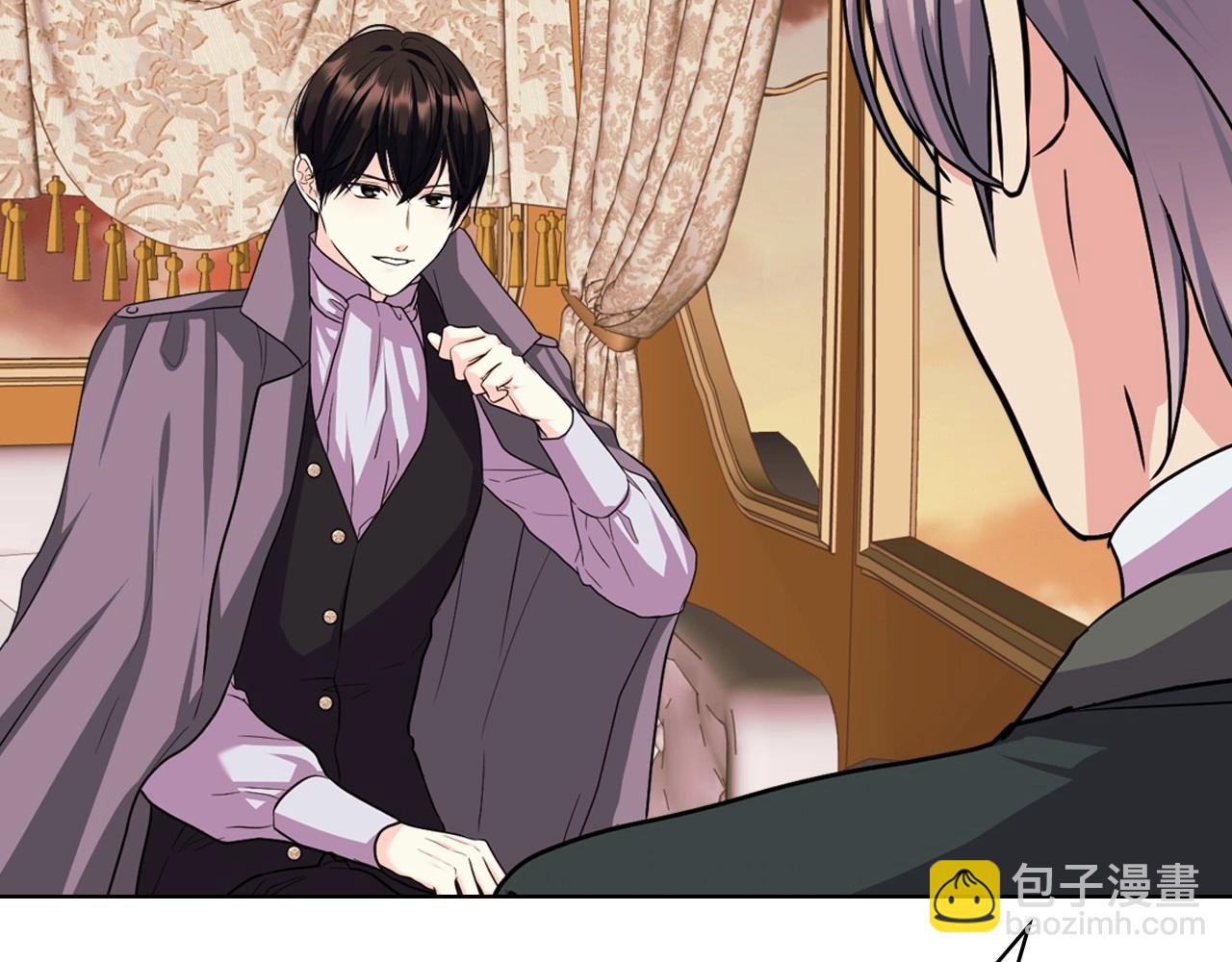 惡毒配角的美德 - 第71話 想被“教訓”(1/4) - 2