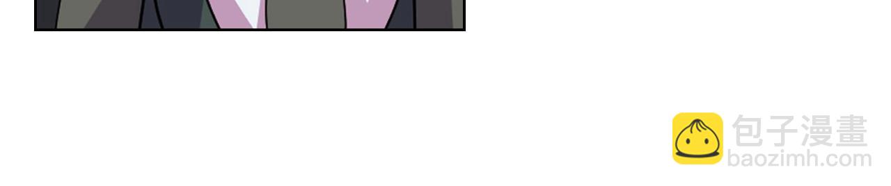 惡毒配角的美德 - 第71話 想被“教訓”(2/4) - 1