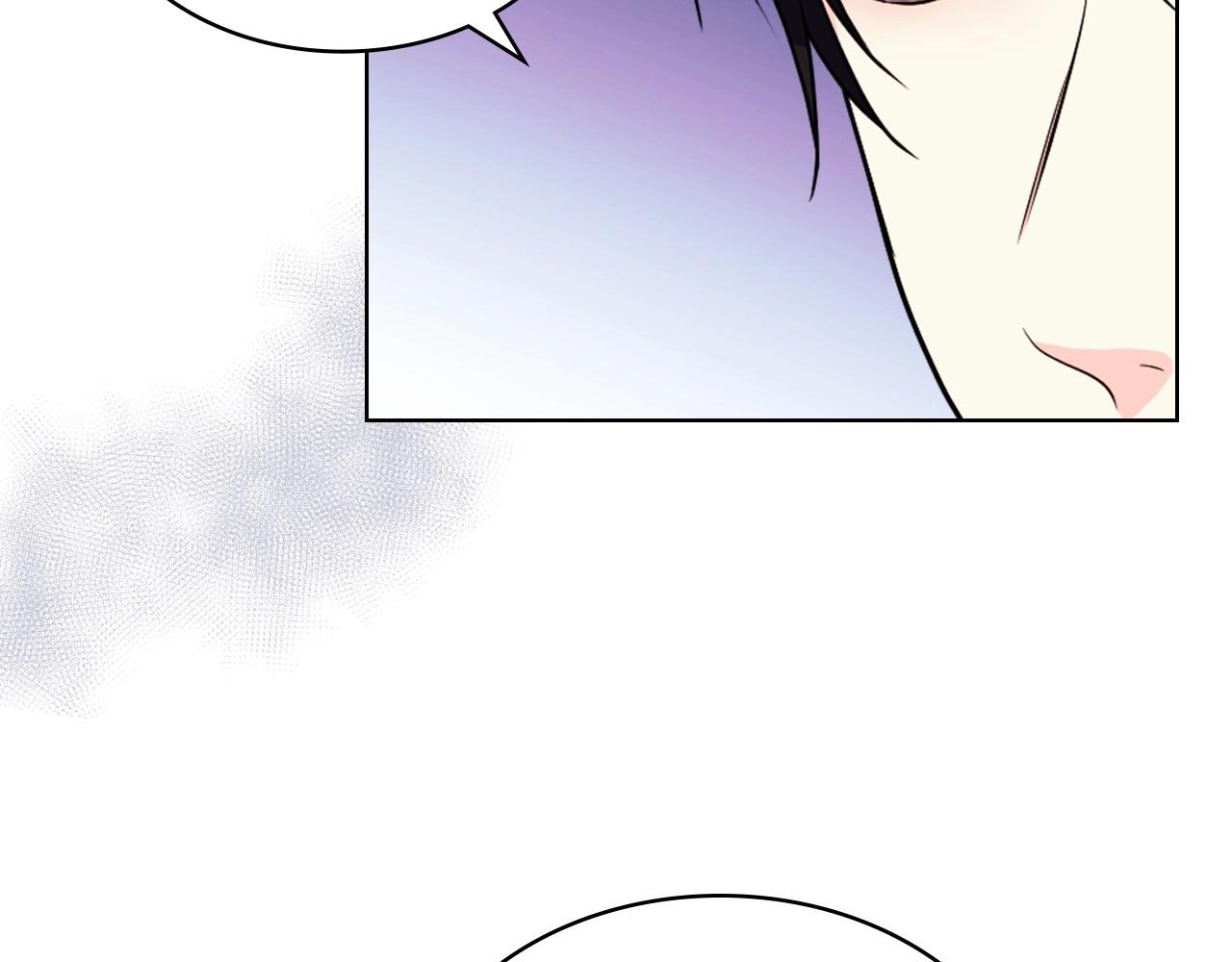 惡毒配角的美德 - 第71話 想被“教訓”(2/4) - 3