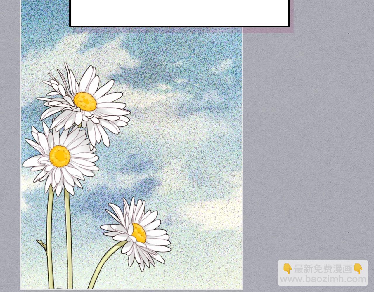 惡毒配角的美德 - 第71話 想被“教訓”(2/4) - 4