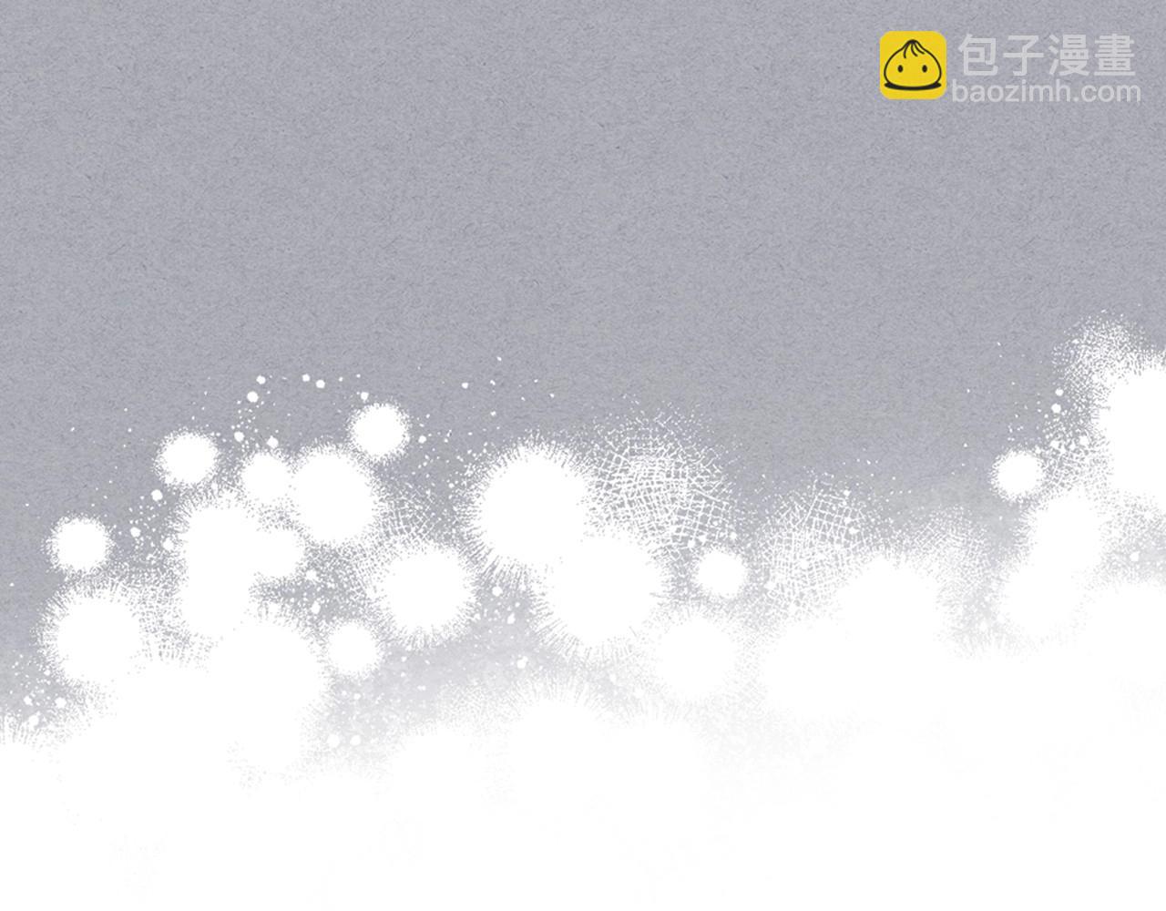 惡毒配角的美德 - 第71話 想被“教訓”(2/4) - 5