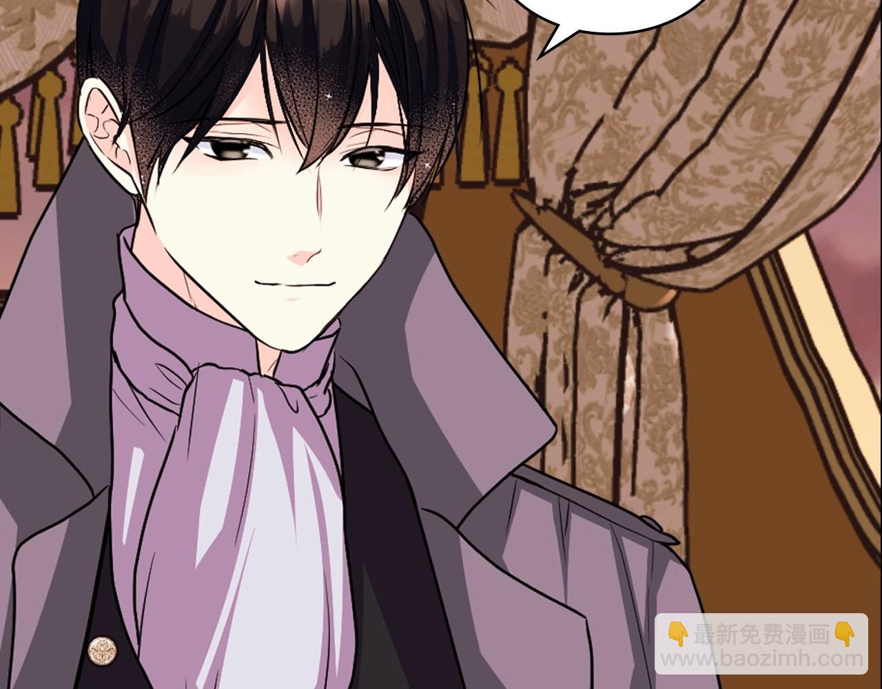 惡毒配角的美德 - 第71話 想被“教訓”(2/4) - 4