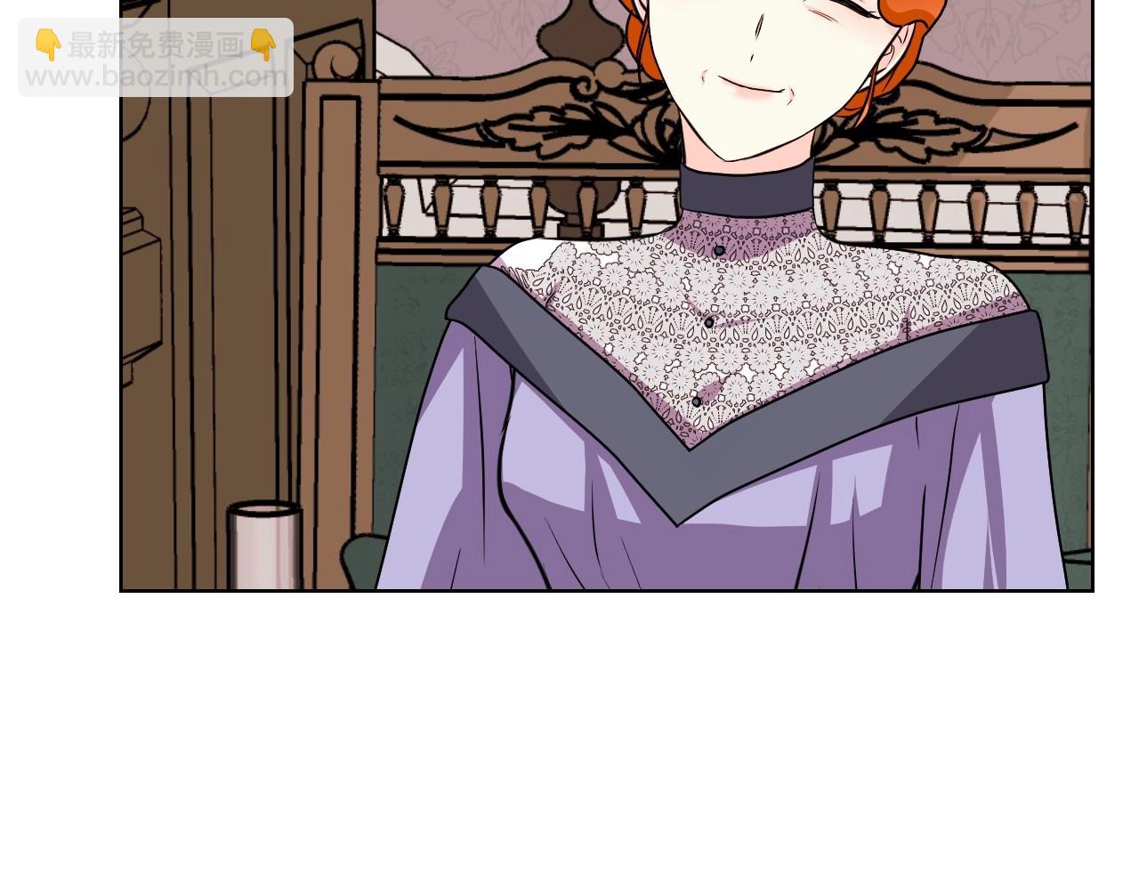 惡毒配角的美德 - 第71話 想被“教訓”(2/4) - 4