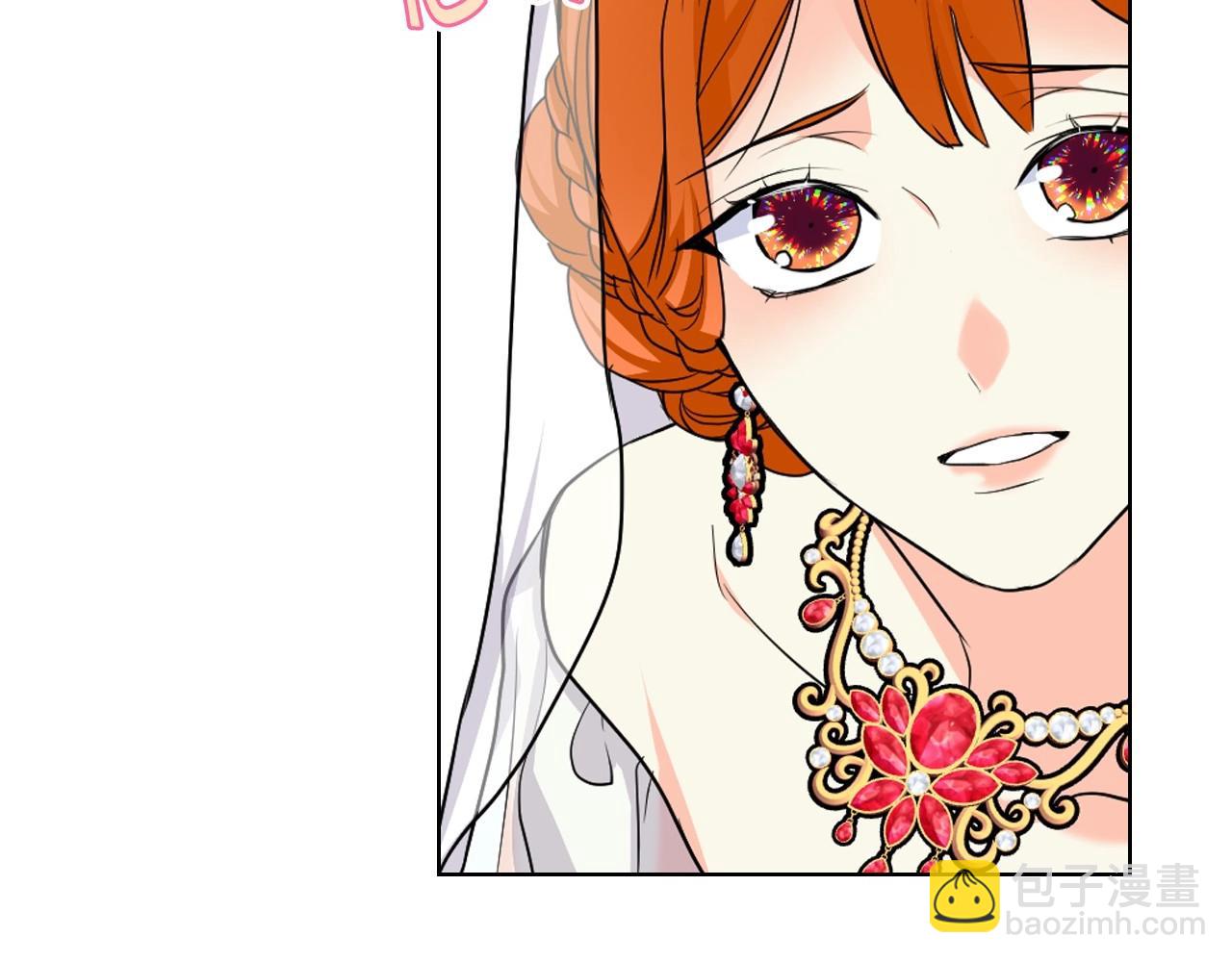 惡毒配角的美德 - 完結話 我們結婚啦(3/4) - 1