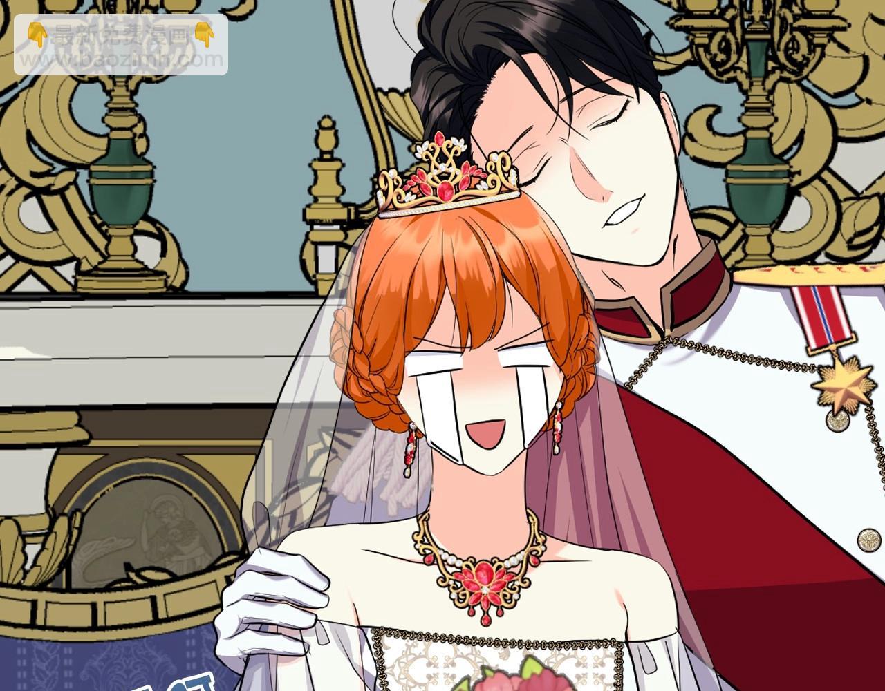 惡毒配角的美德 - 完結話 我們結婚啦(3/4) - 3