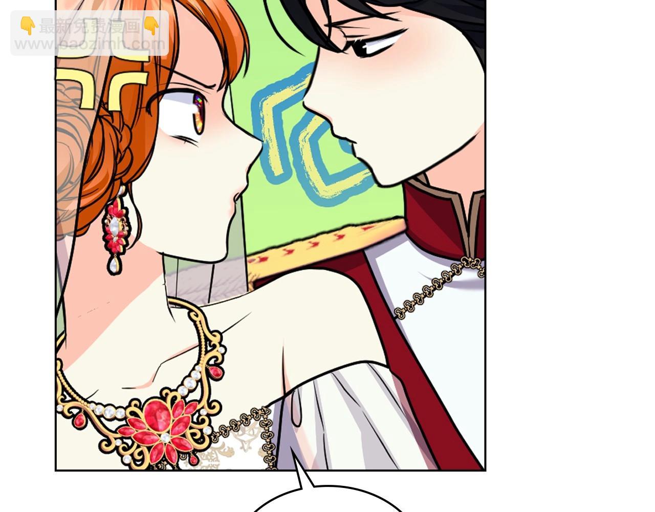 惡毒配角的美德 - 完結話 我們結婚啦(3/4) - 6