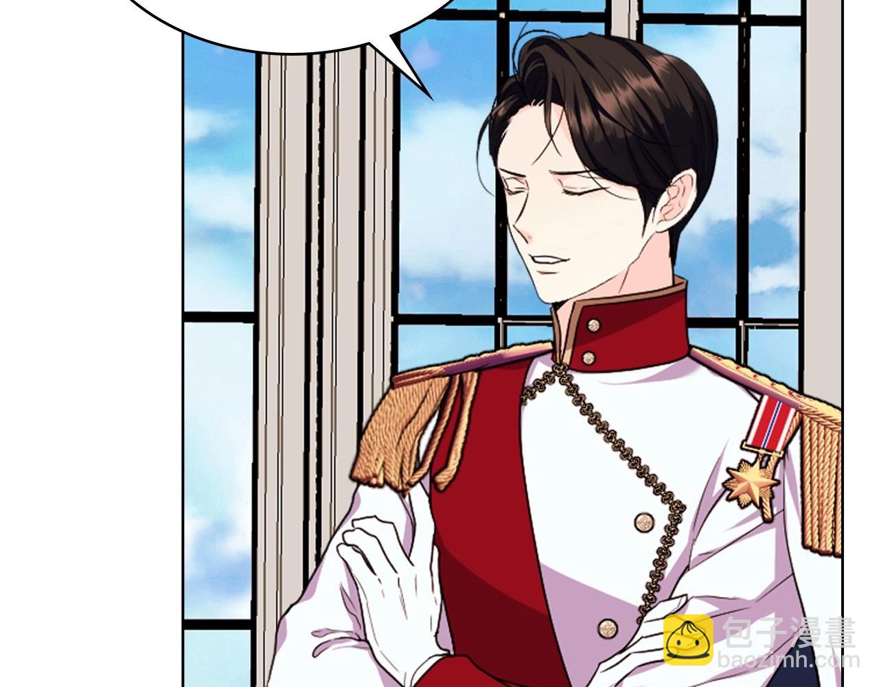 惡毒配角的美德 - 完結話 我們結婚啦(3/4) - 5