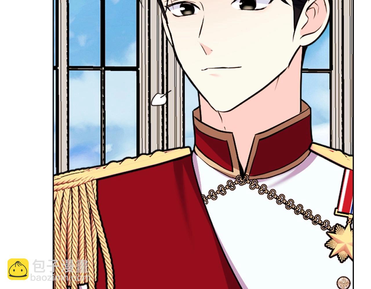 惡毒配角的美德 - 完結話 我們結婚啦(3/4) - 2